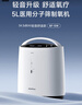 魚(yú)躍制氧機5L升超輕音家用老人醫用級吸氧氣觸屏帶霧化8F-5W 曬單實(shí)拍圖