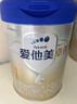 愛(ài)他美卓傲800g嬰幼兒配方奶粉 卓萃升級版原裝進(jìn)口 【0-6月】卓傲1段 800g*1罐 曬單實(shí)拍圖