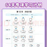 【易蓓】（套裝2本）高中英語(yǔ)語(yǔ)法 每日一學(xué)+每日一練 基礎知識高一二三高考語(yǔ)法專(zhuān)項訓練語(yǔ)法書(shū)練習冊 曬單實(shí)拍圖