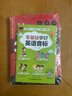 【全2冊】好快！10天背完3000英語(yǔ)單詞+零基礎學(xué)好英語(yǔ)音標（音標小手冊 曬單實(shí)拍圖