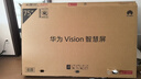 華為Vision智慧屏 5 75英寸 鴻蒙AI搜片 Super MiniLED鴻鵠畫(huà)質(zhì)國家補貼MateTV同源靈犀遙控平板電視機 曬單實(shí)拍圖
