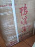 鴨溪54度經(jīng)典復(fù)古版口糧酒濃香型貴州白酒500ml 54度 500mL 6瓶 整箱3禮袋 曬單實(shí)拍圖
