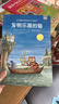 讀不夠的奇妙故事 海桐老師推薦(文學(xué)大師莫澤爾的動(dòng)物狂想—165個(gè)童心滿(mǎn)滿(mǎn)、突破想象的奇幻故事,為孩子自主閱讀插上騰飛的翅膀!)繪本圖書(shū)故事書(shū)球球本書(shū)童書(shū)書(shū)本讀物漫畫(huà)書(shū)一點(diǎn)點(diǎn) 讀不夠的奇妙故事18冊 曬單實(shí)拍圖