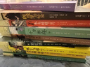 自選】長青藤國際大獎小說書系 6-15歲童書 兒童文學常青藤國際大獎小說課外閱讀書籍三四五六年級課外書 【套裝】長青藤國際大獎小說第一輯+第二輯全10冊 曬單實拍圖
