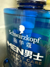 施華蔻（Schwarzkopf）男士火山巖凈潔洗發(fā)露450ml(洗發(fā)水洗頭膏 無(wú)硅油 深層控油去屑) 曬單實(shí)拍圖