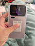 小米17 Pro 新品5G小米手機 妙享背屏 徠卡光影大師 第五代驍龍8至尊版 手機小米 冷煙紫 12GB+512GB 曬單實(shí)拍圖