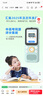 listeneer傾聽(tīng)者K9Pro聽(tīng)力寶小學(xué)初高中學(xué)習機英語(yǔ)聽(tīng)力隨身聽(tīng)磨耳朵復讀機英語(yǔ)聽(tīng)讀神器 粉256G 曬單實(shí)拍圖