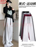 浪莎條紋運動(dòng)褲女春秋季高腰寬松百搭可兩穿束腳闊腿休閑衛褲 曬單實(shí)拍圖