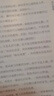 徐志摩集 曬單實(shí)拍圖