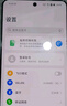 realme【國家補貼】真我GT7 天璣9400+ 輕薄大電池快充長(cháng)續航 超聲波3D指紋 電競AI游戲5G手機 12+512白 曬單實(shí)拍圖