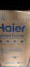 海爾（Haier）國家補貼20%電熱水器60升 PD7 金剛無(wú)縫膽 水電分離3300W變頻速熱一級能效終身免換鎂棒家用儲水式 曬單實(shí)拍圖