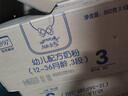 澳優(yōu)（Ausnutria） 能立多（原能力多）嬰幼兒配方奶粉（1-3歲）3段 荷蘭原裝進(jìn)口 3段 * 860g 6罐 【咨詢(xún)領(lǐng)卷】 曬單實(shí)拍圖