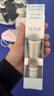 怡麗絲爾（ELIXIR）黑金水乳緊塑帶面霜護膚品套裝4周緊致保濕乳液禮物 曬單實(shí)拍圖