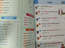 【輕松快樂(lè )學(xué)口語(yǔ)】小學(xué)生1-6年級英語(yǔ)口語(yǔ)練習發(fā)音音頻跟讀AI伴學(xué) 輕松快樂(lè )學(xué)口語(yǔ)基礎篇 曬單實(shí)拍圖