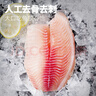 大希地 黑椒魚(yú)排量販裝1200g 無(wú)骨無(wú)刺低脂肪高蛋白輕食 羅非魚(yú)魚(yú)柳魚(yú)片 曬單實(shí)拍圖