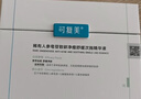 可復美秩序次拋30支稀有人參皂苷致研凈痘舒緩次拋精華液祛痘控油送老師 曬單實(shí)拍圖