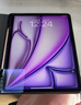 Apple/蘋(píng)果iPad Air 13英寸 M3芯片2025年款 平板電腦 (256GB WLAN版/學(xué)習辦公娛樂(lè ))紫色 曬單實(shí)拍圖