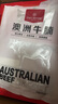 1號會(huì )員店 澳洲原切牛腩3cm塊 谷飼肥瘦相間 燉煮食材 牛肉生鮮 凈重2斤 曬單實(shí)拍圖