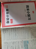 一本【初中周末小測卷】2025秋七年級上冊同步試卷人教版同步課本單元培優(yōu)期中期末沖刺卷初一7年級上冊卷子全套 【七上】數學(xué) 北師版(25秋) 曬單實(shí)拍圖