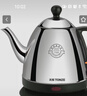 天際茶藝專(zhuān)用電熱水壺長(cháng)嘴燒水壺家用0.8/1/1.5L升大容量電水壺開(kāi)水壺自動(dòng)斷電304不銹鋼 1L 功率1000W 曬單實(shí)拍圖
