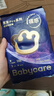 babycare皇室pro裸感紙尿褲mini裝S25(4-8kg)新生兒嬰兒尿不濕超薄透氣 曬單實(shí)拍圖