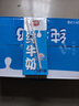 光明【新鮮日期】純牛奶250mL*24盒家庭量販裝營(yíng)養早餐伴侶中秋送禮 曬單實(shí)拍圖
