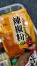 樂(lè )暢純正辣椒粉100g 0添加 紅辣椒面燒烤蘸撒料烤串調味料火鍋底料 曬單實(shí)拍圖