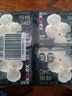 高潔絲【純棉NO.1】陽(yáng)光烘烘衛生巾240mm8片*8包日用姨媽巾京東自營(yíng)旗艦 曬單實(shí)拍圖