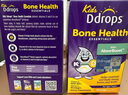 Ddrops滴卓思 嬰幼兒童維生素d3k2滴劑vd3 1歲-18歲 1.7ml 600IU+k2 曬單實(shí)拍圖