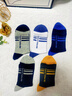 夢(mèng)特嬌100%純棉襪子男士秋冬季中筒艾草精油7A抗菌防臭吸汗厚款休閑棉襪 曬單實(shí)拍圖