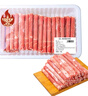 【燒烤季】原切內(nèi)蒙羔羊肉卷1kg 曬單實拍圖