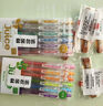 百樂(lè )（PILOT）JUICE果汁筆彩色中性筆0.5簽字筆按動(dòng)水筆文具套裝手賬高顏值 閃亮色系6色套裝LJU-60EF-6C 曬單實(shí)拍圖