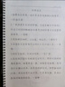 金枝葉字帖女生字體漂亮大氣成年人練字帖大學(xué)生初中生高中生奶酪陷阱體初學(xué)者臨摹練字本硬筆書(shū)法速成 【全套2本】+100張臨摹紙+2筆桿+20消失筆芯 曬單實(shí)拍圖