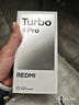 小米（MI）REDMI Turbo 4 Pro 第四代驍龍8s 7550mAh長(cháng)續航 12GB+256GB 白色 小米紅米5G手機 曬單實(shí)拍圖