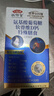 敬修堂廣藥白云山敬修堂氨糖軟骨維D鈣片氨基酸葡萄糖骨素中老年人鈣片 改善套裝【3盒360粒無(wú)蔗糖】 曬單實(shí)拍圖
