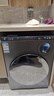 米家小米【國家補貼20%】雙區洗雙洗烘標準尺寸懶人洗衣機內衣專(zhuān)洗雙精華速洗 以舊換新XHQG103MJ107 曬單實(shí)拍圖