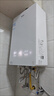 海爾（Haier）【小海鯨KL5MAX零冷感】16升燃?xì)鉄崴魈烊粴?7A一級(jí)恒溫 TSI增壓大水量小體積【國(guó)家補(bǔ)貼15%】 曬單實(shí)拍圖