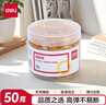 得力（deli）【超級爆款】50g筒裝耐用橡膠圈/橡皮筋/牛皮筋 高彈力不易斷 財務(wù)辦公用品 3214 曬單實(shí)拍圖