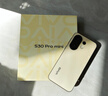 vivo S30 pro mini 12+512 檸檬黃 多彩輕薄直屏 超級潛望長(cháng)焦 live圖 AI手機【贈話(huà)費券】國家補貼 曬單實(shí)拍圖