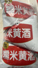 寶鼎天魚(yú) 糯米黃酒 料酒 去腥 調味品 調味汁 （400ml /袋*36）整箱年貨 曬單實(shí)拍圖