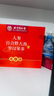 同仁堂胖大海金銀花羅漢果甘草菊花茶教師節中秋禮物禮盒送老師長(cháng)輩180g 曬單實(shí)拍圖