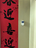 海得曼（Advent）門(mén)鈴不用電池自發(fā)電無(wú)線(xiàn)門(mén)鈴防水家用呼叫器FL-313 曬單實(shí)拍圖