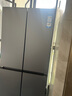 海爾（Haier）「小紅花2.0」548升十字四開(kāi)門(mén)雙系統雙循環(huán)家用電冰箱2025新款BCD-548WGHTDC9FSU1國家補貼20% 曬單實(shí)拍圖