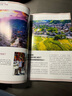 中國國家地理 2025年10月號 周年加厚版 旅游地理百科知識人文風(fēng)俗 旅游 人文 科普 京東自營(yíng) 曬單實(shí)拍圖
