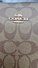 蔻馳（COACH）【品牌直供】女士中號托特包單肩手提包卡其色拼棕色4455 曬單實(shí)拍圖