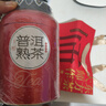 福東順 茶葉 云南正宗普洱茶熟茶勐海古樹(shù)普洱散茶中秋禮盒裝500g 曬單實(shí)拍圖