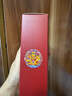 五糧液52度濃香白酒龍年小酒 125mL 1瓶 節日送禮禮品 曬單實(shí)拍圖