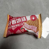 和路雪【任選5件更優(yōu)惠】雪糕冰淇淋可愛(ài)多綠舌頭脆皮冰激凌甜筒冷飲 和路雪威化夾心雪糕45g*9支 曬單實(shí)拍圖