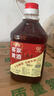 客夢(mèng)情 酒【不純包退】5斤裝正宗梅州客家黃酒自釀糯米酒火炙娘酒月子甜酒 【客家黃酒5斤裝】 曬單實(shí)拍圖