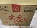 五糧液尖莊曲酒 白標 2019年 濃香型白酒 送禮喜宴 52度 500mL 6瓶 整箱裝 曬單實(shí)拍圖